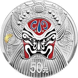 中國(guó)京劇臉譜彩色金銀紀(jì)念幣（第3組）5盎司彩色圓形銀質(zhì)紀(jì)念幣
