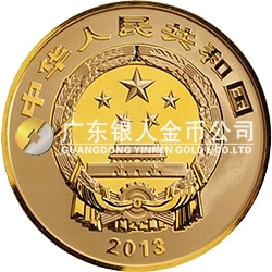 中國青銅器金銀紀念幣（第2組）1/4盎司圓形金質紀念幣