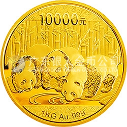 2013版熊貓金銀紀念幣1公斤圓形金質(zhì)紀念幣