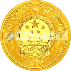 2014中國甲午（馬）年金銀紀念幣1/10盎司圓形金質紀念幣