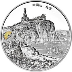 中國佛教圣地（峨眉山）金銀紀(jì)念幣1公斤圓形銀質(zhì)紀(jì)念幣
