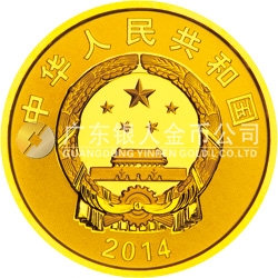 第二屆夏季青年奧林匹克運(yùn)動(dòng)會(huì)金銀紀(jì)念幣7.776克（1/4盎司）圓形金質(zhì)紀(jì)念幣
