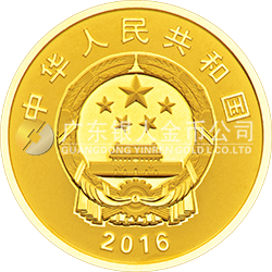 2016年二十國(guó)集團(tuán)杭州峰會(huì)金銀紀(jì)念幣3克圓形金質(zhì)紀(jì)念幣