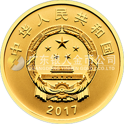 “一帶一路”國際合作高峰論壇金銀紀念幣3克圓形金質(zhì)紀念幣