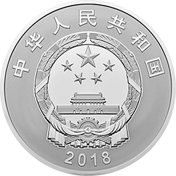 廣西壯族自治區(qū)成立60周年金銀紀(jì)念幣150克圓形銀質(zhì)紀(jì)念幣