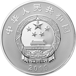 南開大學(xué)建校100周年金銀紀(jì)念幣30克圓形銀質(zhì)紀(jì)念幣