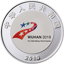 第七屆世界軍人運(yùn)動(dòng)會(huì)金銀紀(jì)念幣15克圓形銀質(zhì)紀(jì)念幣