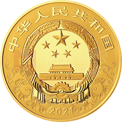 2021中國辛丑（牛）年金銀紀(jì)念幣500克圓形金質(zhì)紀(jì)念幣