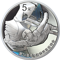 第24屆冬季奧林匹克運(yùn)動(dòng)會(huì)金銀紀(jì)念幣（第1組）15克圓形銀質(zhì)紀(jì)念幣