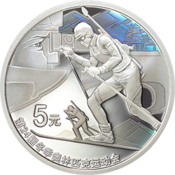 第24屆冬季奧林匹克運(yùn)動(dòng)會(huì)金銀紀(jì)念幣（第1組）15克圓形銀質(zhì)紀(jì)念幣