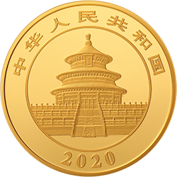<strong>2020版熊貓金銀紀(jì)念幣50克圓形金質(zhì)紀(jì)念幣</strong>