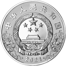 中國(guó)共產(chǎn)黨成立100周年金銀紀(jì)念幣30克圓形銀質(zhì)紀(jì)念幣