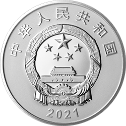 廈門大學(xué)建校100周年金銀紀(jì)念幣30克圓形銀質(zhì)紀(jì)念幣