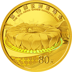 第19屆亞洲運動會金銀紀念幣5克圓形金質紀念幣