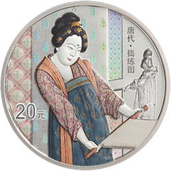 中國古代名畫系列（搗練圖）金銀紀念幣60克圓形銀質(zhì)紀念幣