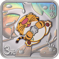 二十四節(jié)氣（光陰的故事）金銀紀(jì)念幣8克正方形銀質(zhì)紀(jì)念幣