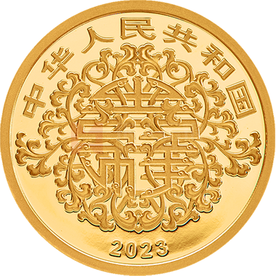 2023吉祥文化5克金質(zhì)紀(jì)念幣（健康長壽）