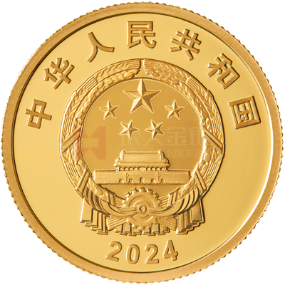 中山大學(xué)建校100周年8克金質(zhì)紀(jì)念幣
