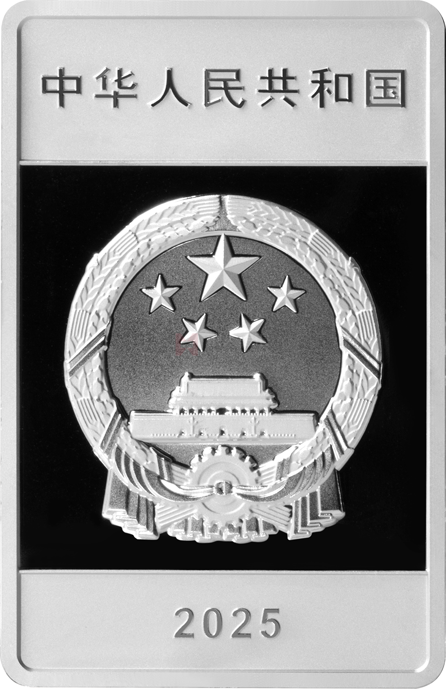 大運河30克長方形銀質紀念幣-北京