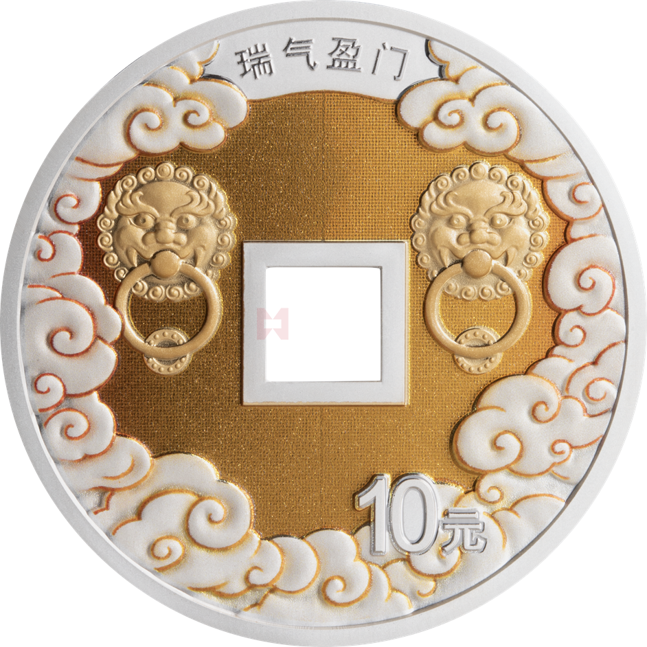 2025吉祥文化30克方孔圓形銀質(zhì)紀念幣