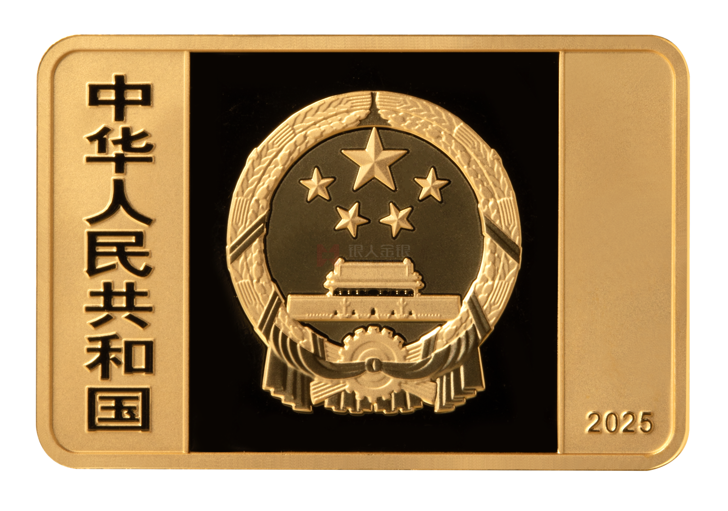 國家寶藏（統一氣象）15克長方形金質紀念幣