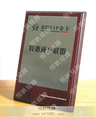 廣州市農村信用社