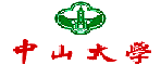 中山大學(xué)