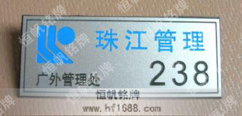 珠江物業(yè)管理