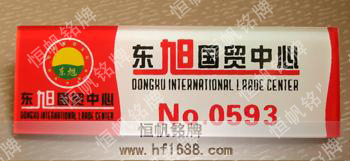 廣西東旭國(guó)貿(mào)中心