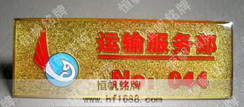 內(nèi)蒙古鄂爾多斯飛機(jī)場(chǎng)