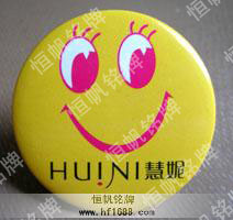 慧妮（國際）美容機構