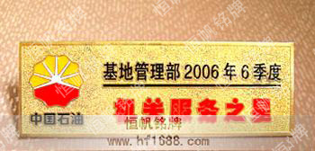 中國石油天然氣集團(tuán)