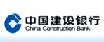 中國建設(shè)銀行