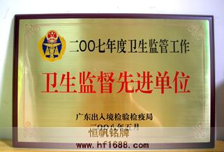 國(guó)家質(zhì)監(jiān)總局