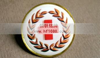 中國(guó)紅十字會(huì)