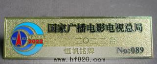 國家廣電總局2022臺(tái)