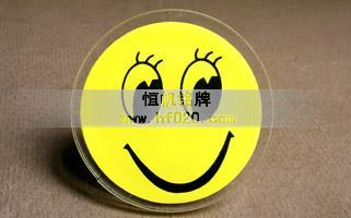 微笑笑臉?lè)?wù)之星