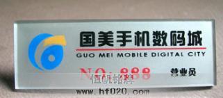國美手機(jī)數(shù)碼城