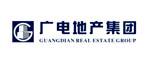 廣電地產(chǎn)集團