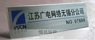 江蘇省有線廣播電視臺(tái)