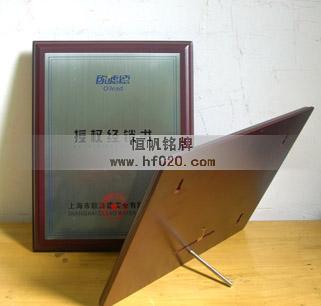 上海歐濾德實業(yè)