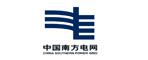 中國南方電網(wǎng)
