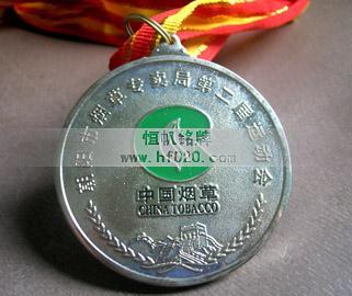 中國(guó)煙草朝陽(yáng)分公司