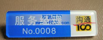 中國(guó)移動(dòng)通信公司