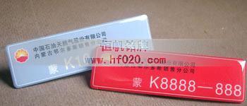 中國(guó)石油內(nèi)蒙古分公司