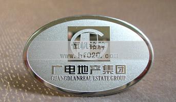 廣電地產(chǎn)集團(tuán)-廣電物業(yè)