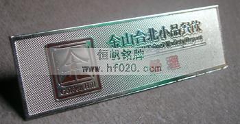 臺(tái)北金山小品餐飲