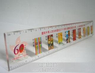 國(guó)慶60周年