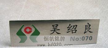 山東臨沂市農(nóng)村信用社