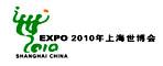 中國(guó)2010年上海世博會(huì)